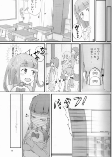 (C94) [Manaita] Sensei! Kounai de Jojisou Shitemite! - page 12