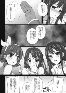 (COMIC1☆7) [Himeya (Abe Inori)] Shinsedai Parade -New Generation NTR Keikaku- (THE IDOLM@STER CINDERELLA GIRLS) - page 11