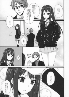 (COMIC1☆7) [Himeya (Abe Inori)] Shinsedai Parade -New Generation NTR Keikaku- (THE IDOLM@STER CINDERELLA GIRLS) - page 2