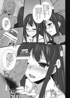 (COMIC1☆7) [Himeya (Abe Inori)] Shinsedai Parade -New Generation NTR Keikaku- (THE IDOLM@STER CINDERELLA GIRLS) - page 6