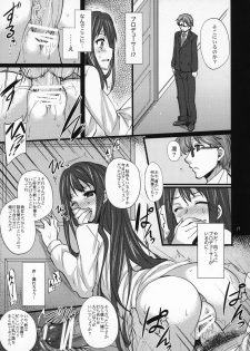 (COMIC1☆7) [Himeya (Abe Inori)] Shinsedai Parade -New Generation NTR Keikaku- (THE IDOLM@STER CINDERELLA GIRLS) - page 16