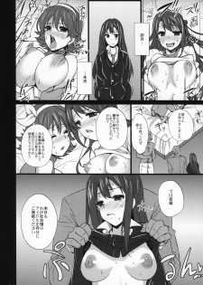 (COMIC1☆7) [Himeya (Abe Inori)] Shinsedai Parade -New Generation NTR Keikaku- (THE IDOLM@STER CINDERELLA GIRLS) - page 5