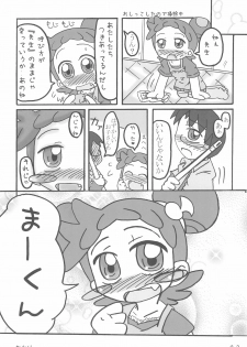 (Puniket 13) [Child Box (Various)] Dokodemo Issho (Ojamajo Doremi) - page 23