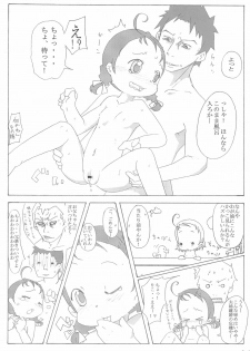 (Puniket 13) [Child Box (Various)] Dokodemo Issho (Ojamajo Doremi) - page 39