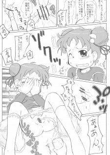(Puniket 13) [Child Box (Various)] Dokodemo Issho (Ojamajo Doremi) - page 29