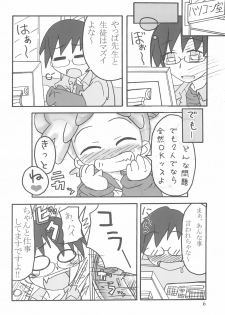(Puniket 13) [Child Box (Various)] Dokodemo Issho (Ojamajo Doremi) - page 6