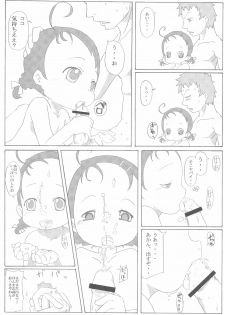 (Puniket 13) [Child Box (Various)] Dokodemo Issho (Ojamajo Doremi) - page 41