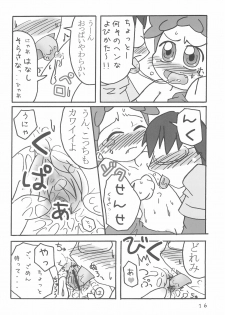(Puniket 13) [Child Box (Various)] Dokodemo Issho (Ojamajo Doremi) - page 16