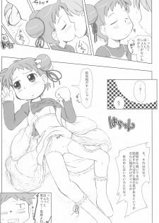 (Puniket 13) [Child Box (Various)] Dokodemo Issho (Ojamajo Doremi) - page 27
