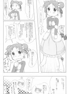 (Puniket 13) [Child Box (Various)] Dokodemo Issho (Ojamajo Doremi) - page 26
