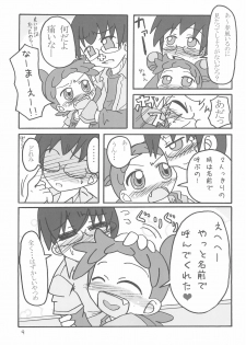 (Puniket 13) [Child Box (Various)] Dokodemo Issho (Ojamajo Doremi) - page 9