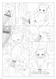 (Puniket 13) [Child Box (Various)] Dokodemo Issho (Ojamajo Doremi) - page 48