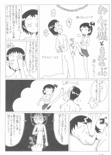 (Puniket 13) [Child Box (Various)] Dokodemo Issho (Ojamajo Doremi) - page 50