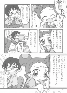 (Puniket 13) [Child Box (Various)] Dokodemo Issho (Ojamajo Doremi) - page 7