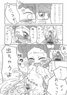 (Puniket 13) [Child Box (Various)] Dokodemo Issho (Ojamajo Doremi) - page 18
