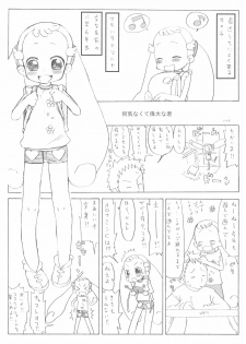 (Puniket 13) [Child Box (Various)] Dokodemo Issho (Ojamajo Doremi) - page 43