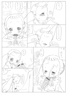 (Puniket 13) [Child Box (Various)] Dokodemo Issho (Ojamajo Doremi) - page 46