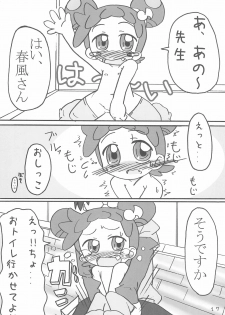 (Puniket 13) [Child Box (Various)] Dokodemo Issho (Ojamajo Doremi) - page 17