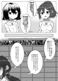 [Suizen no Mimi (Toro Ochi)] For Whom God Works - page 41