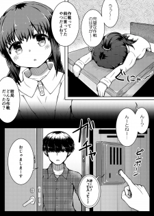 [Suizen no Mimi (Toro Ochi)] For Whom God Works - page 48