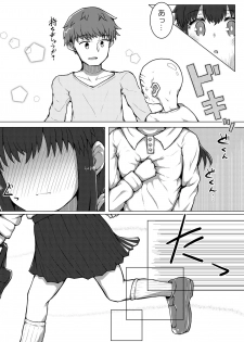 [Suizen no Mimi (Toro Ochi)] For Whom God Works - page 42