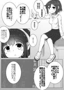 [Suizen no Mimi (Toro Ochi)] For Whom God Works - page 38