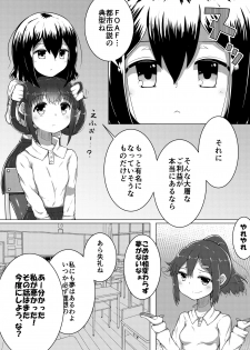 [Suizen no Mimi (Toro Ochi)] For Whom God Works - page 39