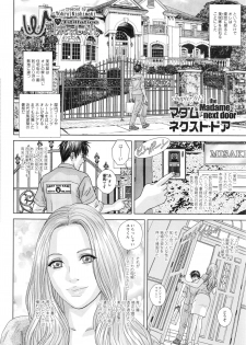 [Nishimaki Tohru] Double Titillation Ch.11-26, 28 and 29 - page 22