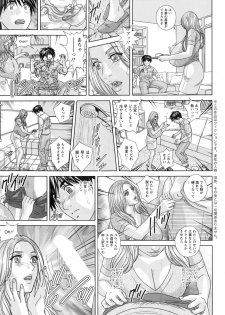 [Nishimaki Tohru] Double Titillation Ch.11-26, 28 and 29 - page 25