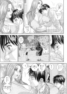 [Nishimaki Tohru] Double Titillation Ch.11-26, 28 and 29 - page 29