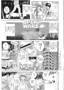 [Nishimaki Tohru] Double Titillation Ch.11-26, 28 and 29 - page 7