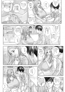 [Nishimaki Tohru] Double Titillation Ch.11-26, 28 and 29 - page 30