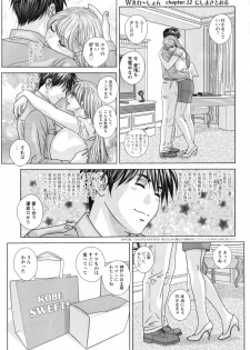 [Nishimaki Tohru] Double Titillation Ch.11-26, 28 and 29 - page 21