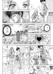 [Nishimaki Tohru] Double Titillation Ch.11-26, 28 and 29 - page 26