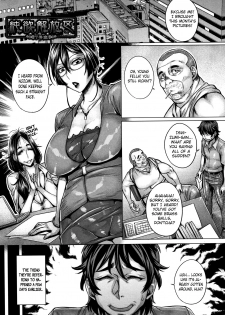 [Momofuki Rio] Junyoku Kaihouku 7-goushitsu (Junyoku Kaihouku) [English] [Selcouth] - page 1