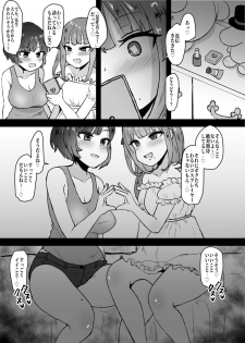 (C96) [Mizore Nabe (Mizore)] Ano~ Boku-tachi Warui Cosplayer Janai yo (Kantai Collection -KanColle-) - page 3