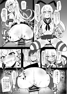 (C96) [Mizore Nabe (Mizore)] Ano~ Boku-tachi Warui Cosplayer Janai yo (Kantai Collection -KanColle-) - page 9