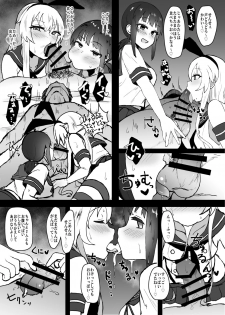 (C96) [Mizore Nabe (Mizore)] Ano~ Boku-tachi Warui Cosplayer Janai yo (Kantai Collection -KanColle-) - page 7
