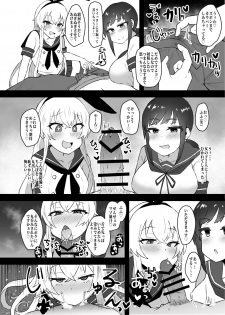 (C96) [Mizore Nabe (Mizore)] Ano~ Boku-tachi Warui Cosplayer Janai yo (Kantai Collection -KanColle-) - page 6