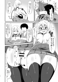 [Sinoriya (Sinori)] Koishi-chan no Ecchi na Hon Soushuuhen. (Touhou Project) [Digital] - page 14