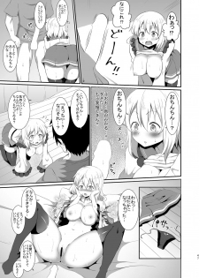 [Sinoriya (Sinori)] Koishi-chan no Ecchi na Hon Soushuuhen. (Touhou Project) [Digital] - page 47