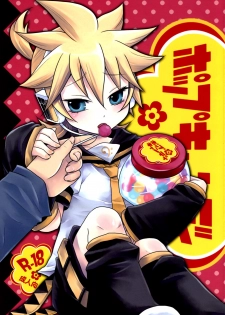(SUPER18) [Yomosugara (Yomogi Ringo)] Pop Candy (VOCALOID) [English] [Otokonoko Scans] - page 1