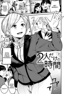 [Savan] Futari dake no Jikan (Sweet Days) [English] [Otokonoko Scans] [Digital]