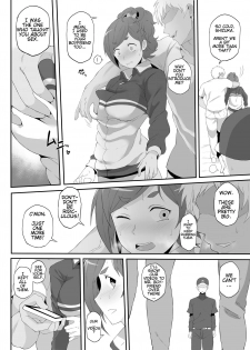 [Doushia (Terasu mc)] Netorare Ibe Kiba Shizuka | The Netorare of Kiba Shizuka (Jikkyou Powerful Pro Yakyuu) [English] {Hentaku!} [Digital] - page 5