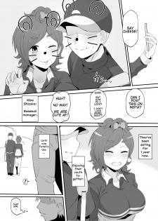 [Doushia (Terasu mc)] Netorare Ibe Kiba Shizuka | The Netorare of Kiba Shizuka (Jikkyou Powerful Pro Yakyuu) [English] {Hentaku!} [Digital] - page 3
