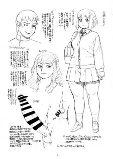 (Futaket 15.5) [TEAM SHUFFLE (Trump)] Hiken-tai Dasoku - page 2