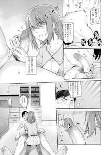 COMIC LO 2019-11 [Digital] - page 31