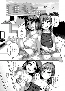COMIC LO 2019-11 [Digital] - page 18