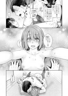 COMIC LO 2019-11 [Digital] - page 42