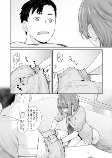 COMIC LO 2019-11 [Digital] - page 30